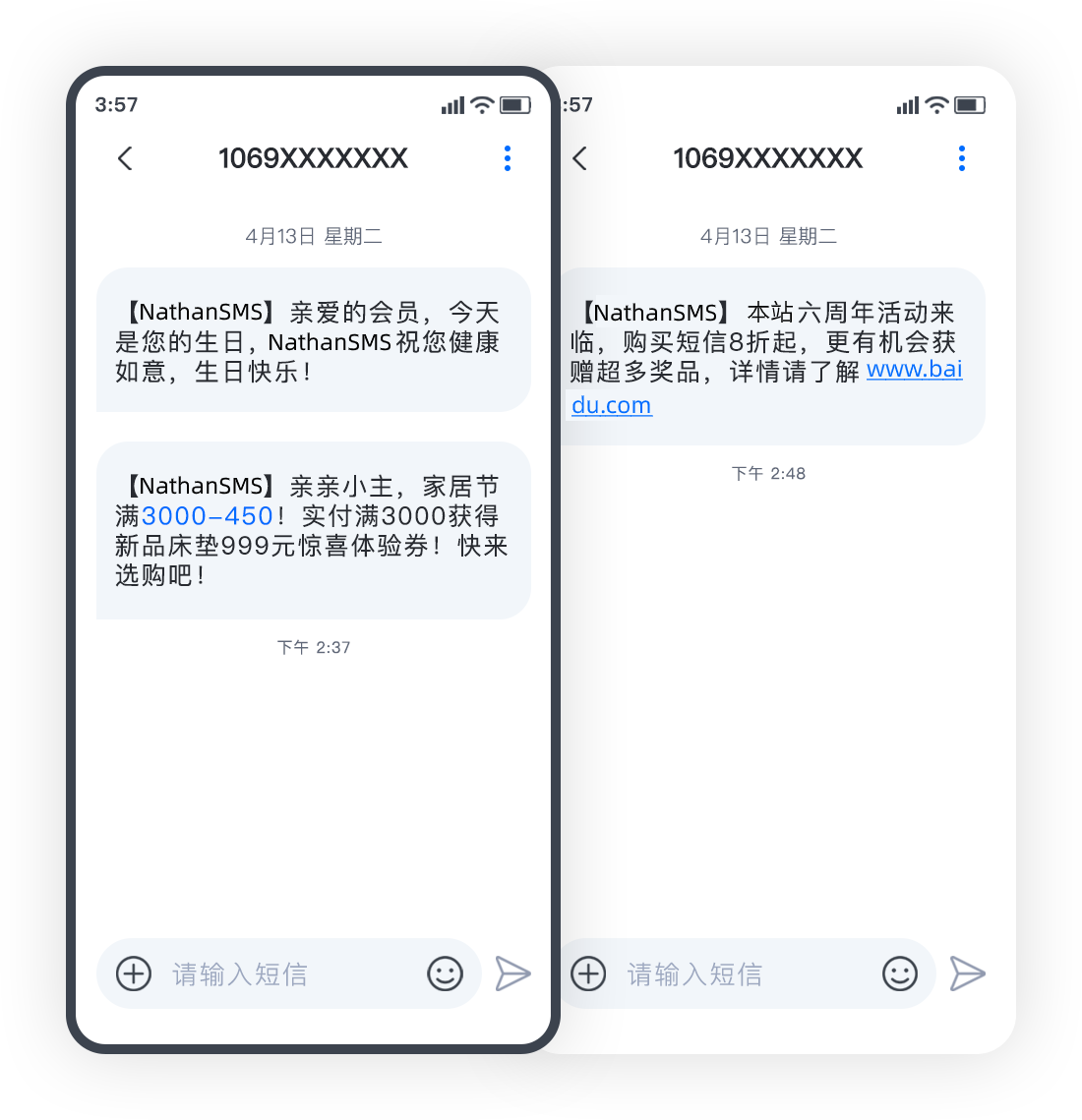 漫古分布式发信系统,短信系统,106短信,在线发信,API发信,自定义签名